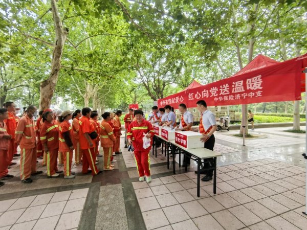 深圳配资门户网 中华财险济宁中支开展“爱心早餐暖一线 金融守护伴同行”活动