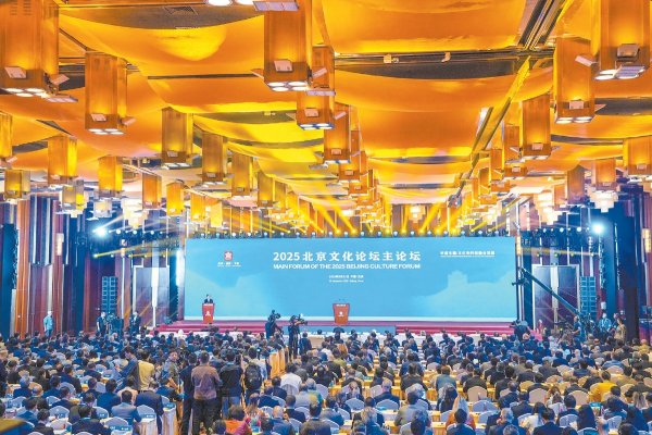 配资平台炒股票 双向融合，绘制文化科技崭新图景