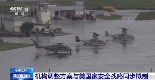 深圳配资门户网 美军酝酿重大机构重组想要达到什么目的？专家分析→