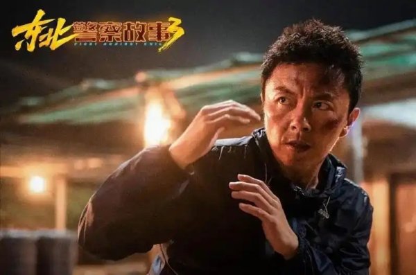 股市配资合法 释小龙《追恶》首波真实评价出炉！我感慨：2026网络电影出黑马了